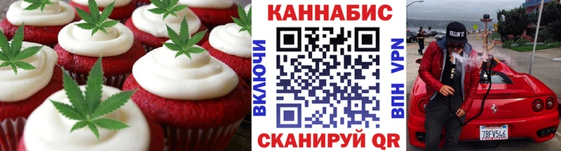 Canna-Cookies марихуана  купить наркотики сайты  Славянск-на-Кубани 