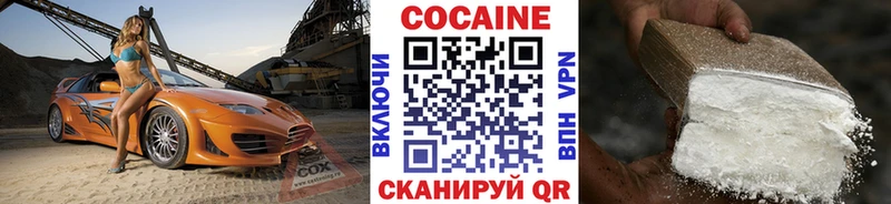 как найти закладки  KRAKEN ссылки  Кокаин Эквадор  Славянск-на-Кубани 