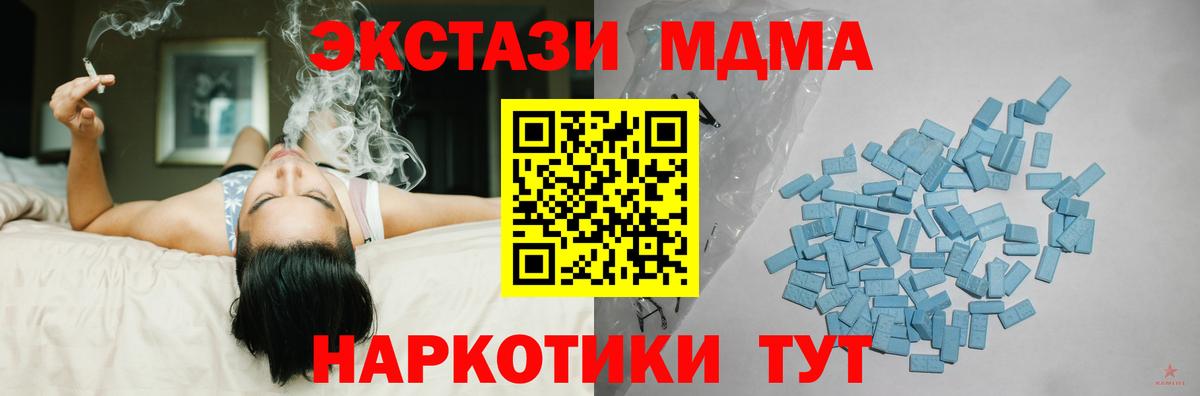 ЭКСТАЗИ бентли Славянск-на-Кубани