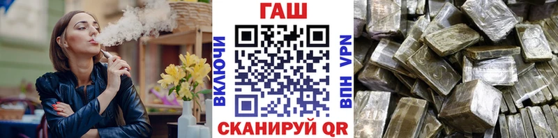omg ONION  Славянск-на-Кубани  ГАШИШ хэш 