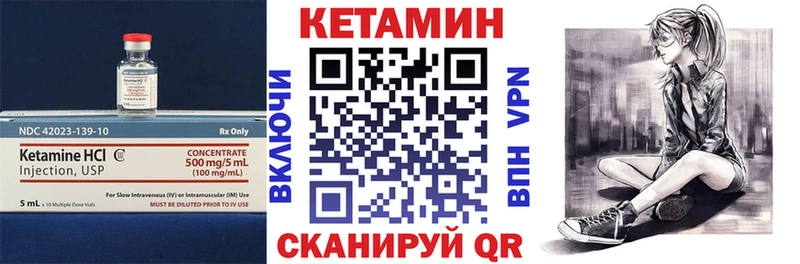 ссылка на мегу вход  маркетплейс официальный сайт  Кетамин ketamine  Славянск-на-Кубани 