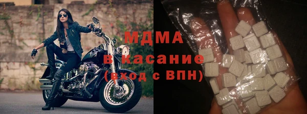 герыч Володарск