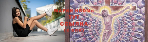 трава Волосово