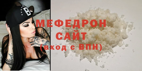 герыч Володарск