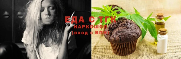 трава Волосово