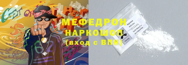 гашиш Волоколамск