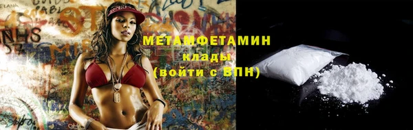 гашиш Волоколамск