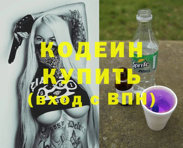 гашиш Волоколамск
