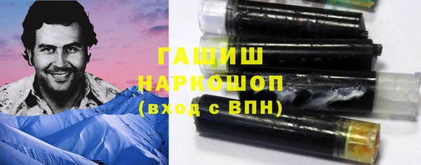 герыч Володарск