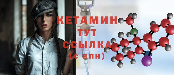 герыч Володарск