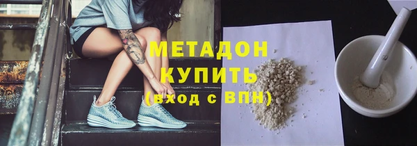 трава Волосово