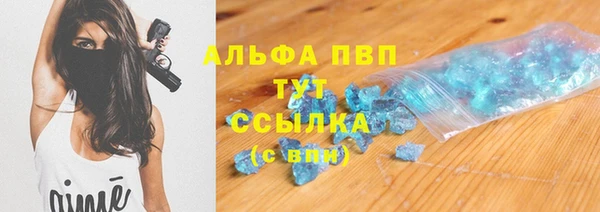герыч Володарск