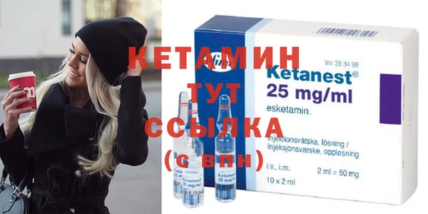 первитин Сосновый Бор