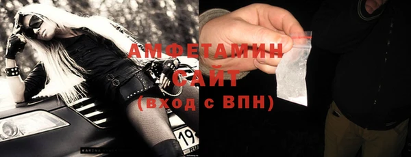 трава Волосово