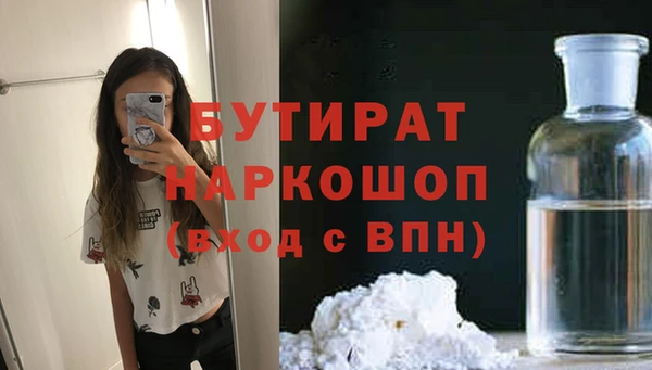 гашиш Волоколамск