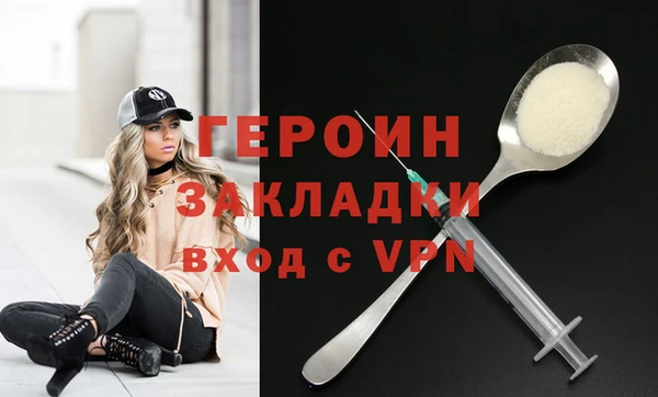 гашиш Волоколамск