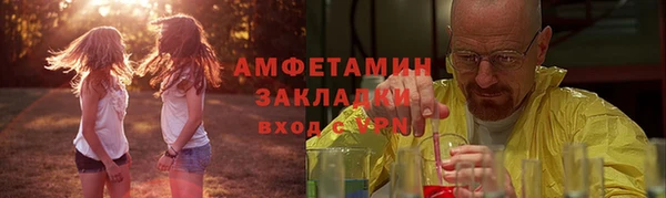 герыч Володарск
