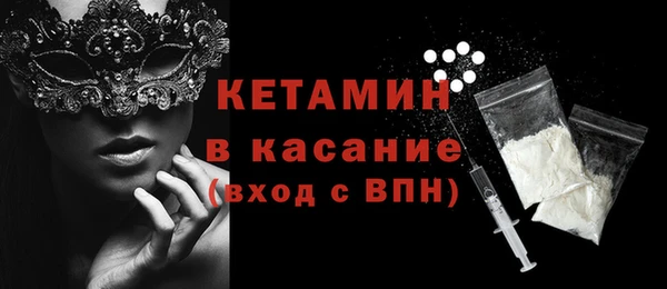 трава Волосово