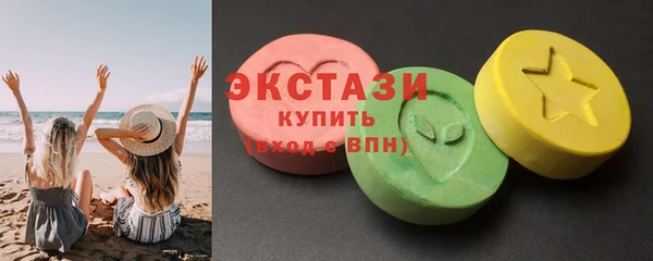 трава Волосово
