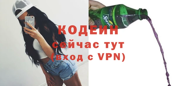трава Волосово