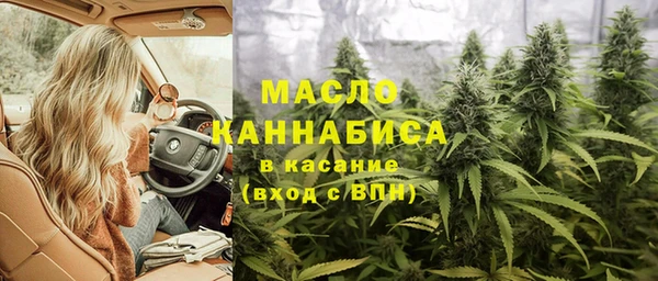 трава Волосово