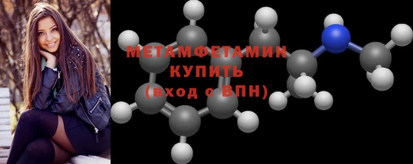 герыч Володарск
