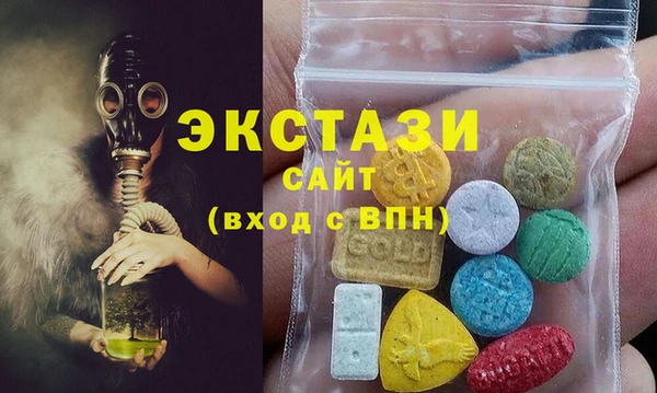 гашиш Волоколамск