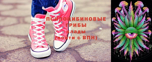 трава Волосово