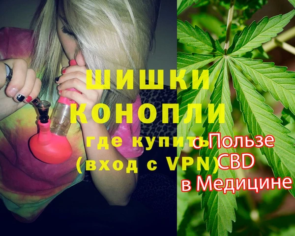 гашиш Волоколамск