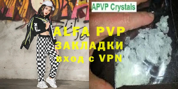 трава Волосово