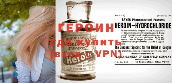 трава Волосово