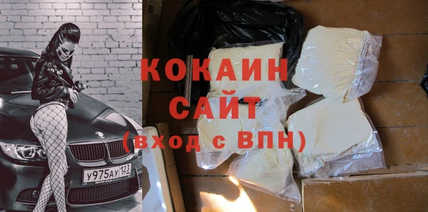 герыч Володарск