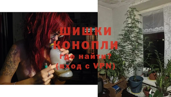 гашиш Волоколамск