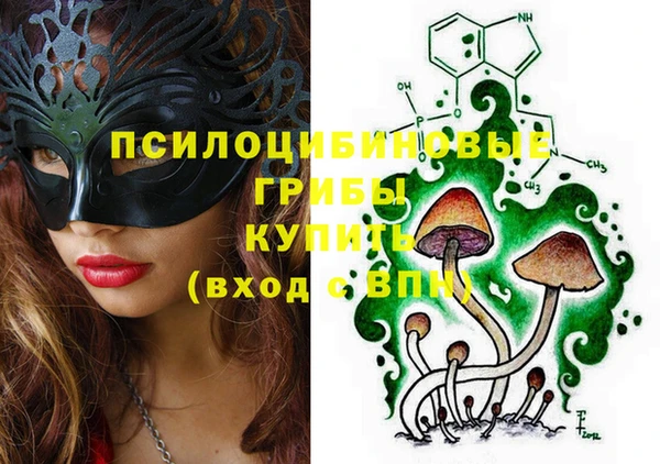 трава Волосово