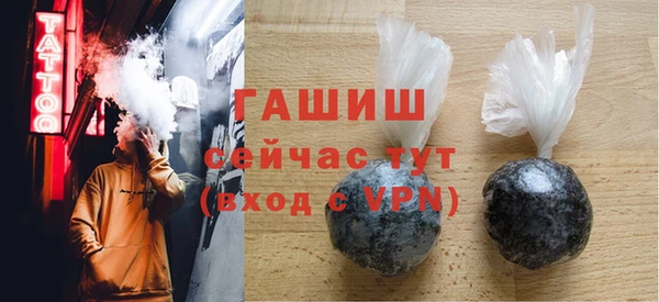 прущая мука Сосновка