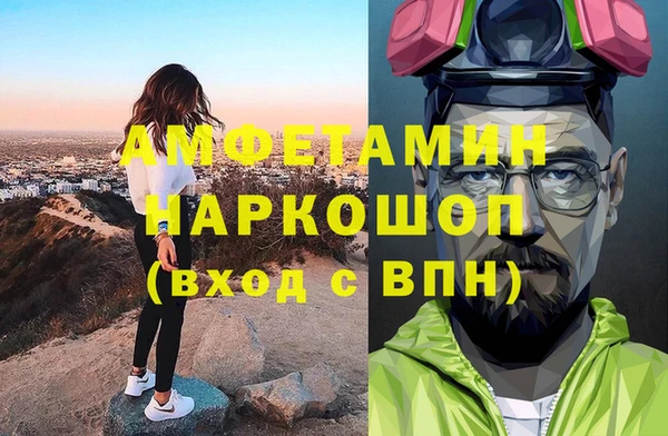 гашиш Волоколамск