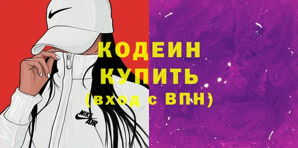 трава Волосово
