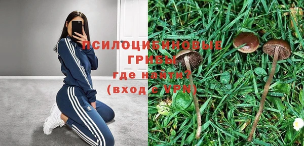 гашиш Волоколамск