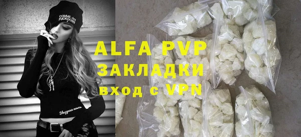 гашиш Волоколамск