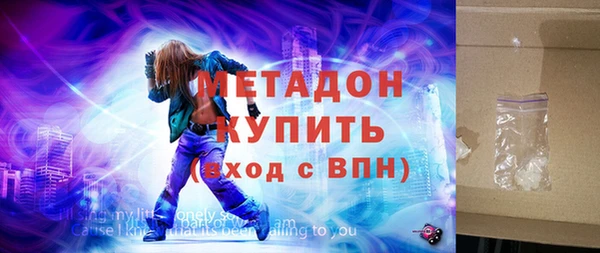 гашиш Волоколамск