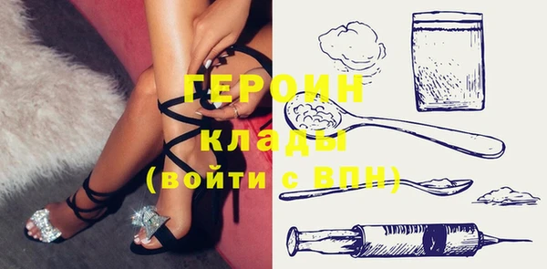 герыч Володарск