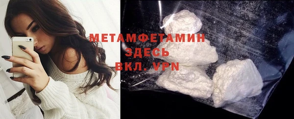 гашиш Волоколамск