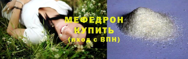 герыч Володарск