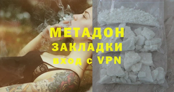 гашиш Волоколамск