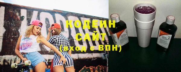 герыч Володарск