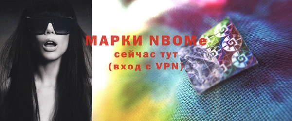 трава Волосово