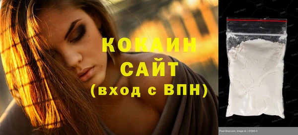 гашиш Волоколамск
