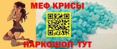 а пвп мука Ставрополь