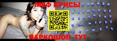 а пвп мука Ставрополь