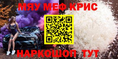 тгк Среднеуральск